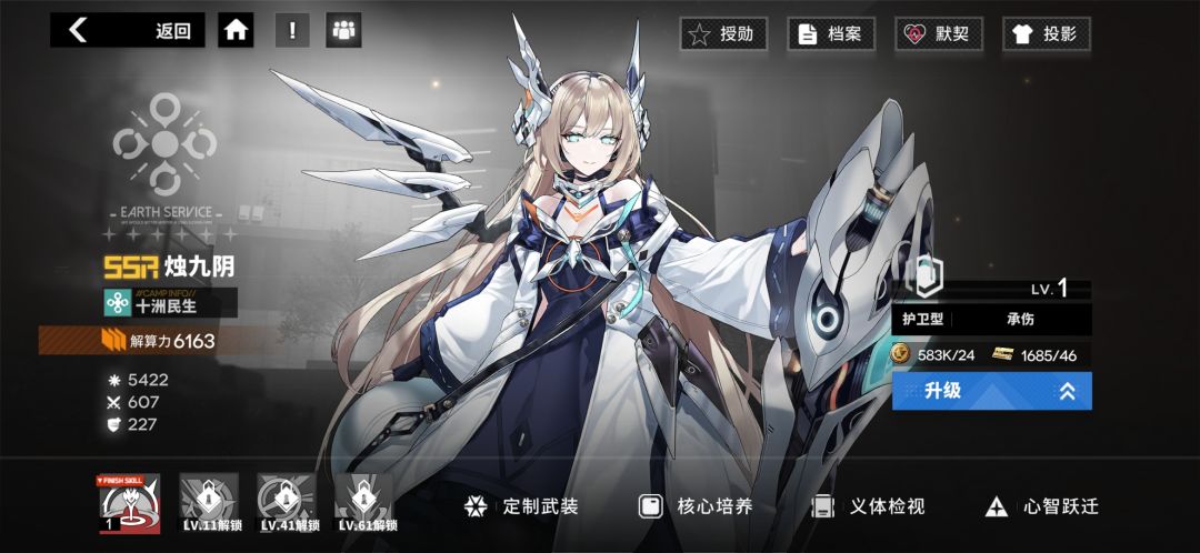 ssr之耻 1