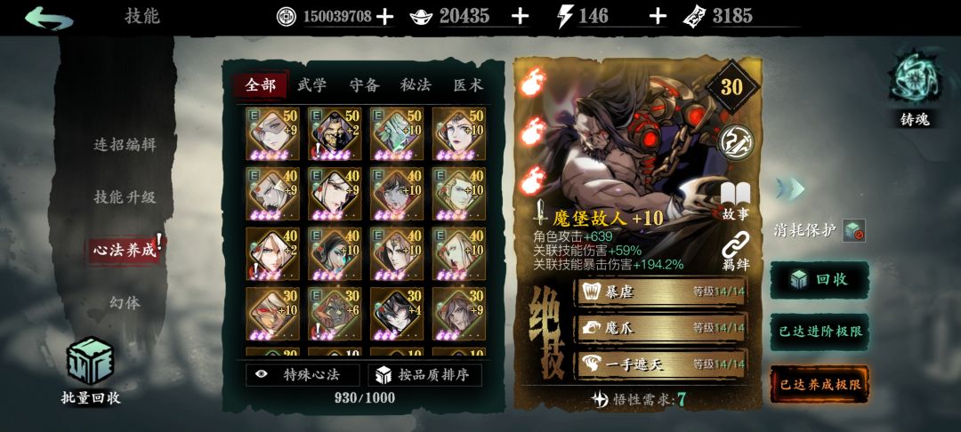 刚回坑...求论坛大佬带 2