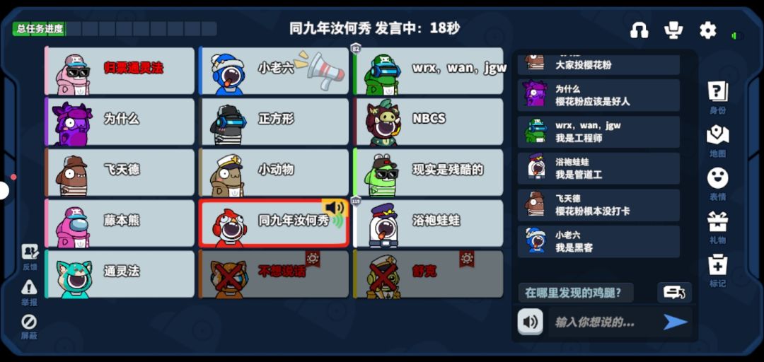倒霉的一天 3