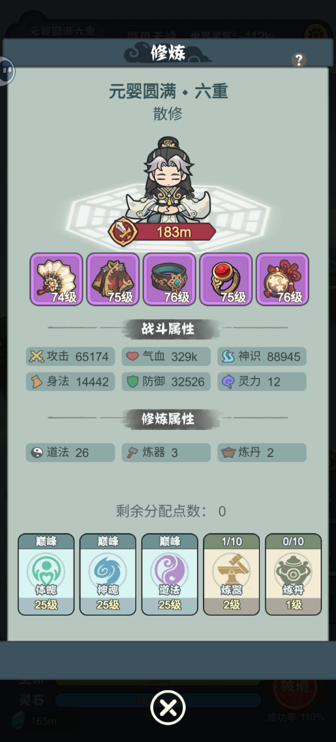 半成品,bug很多 2