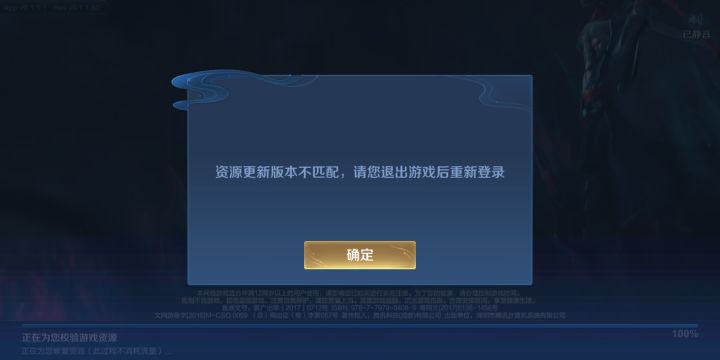 求助求助截图