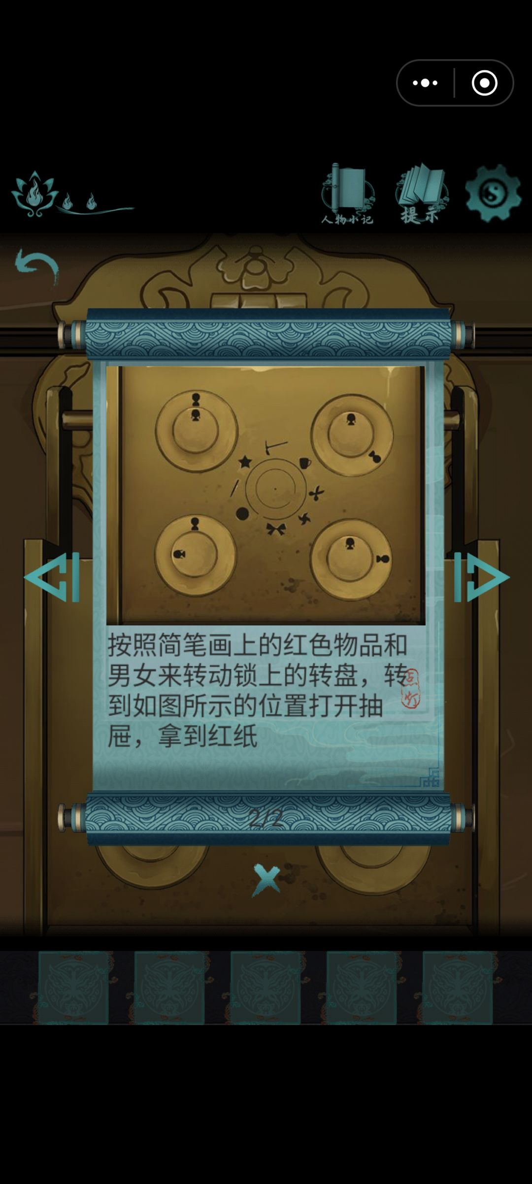 体验感不佳,希望下一部继续努力。 2