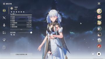 今汐、折枝和维里奈阵容教学