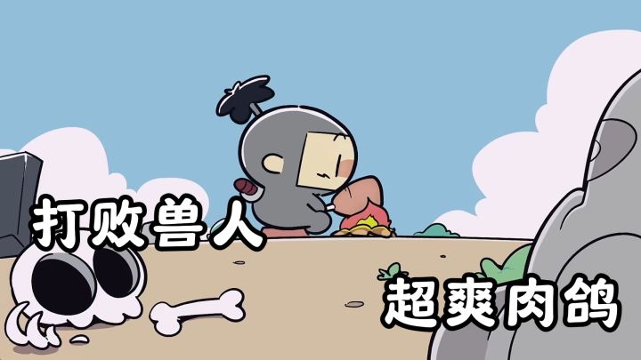 每次地牢都是全新组合,自由搭配暴击、召唤、毒伤等套路截图