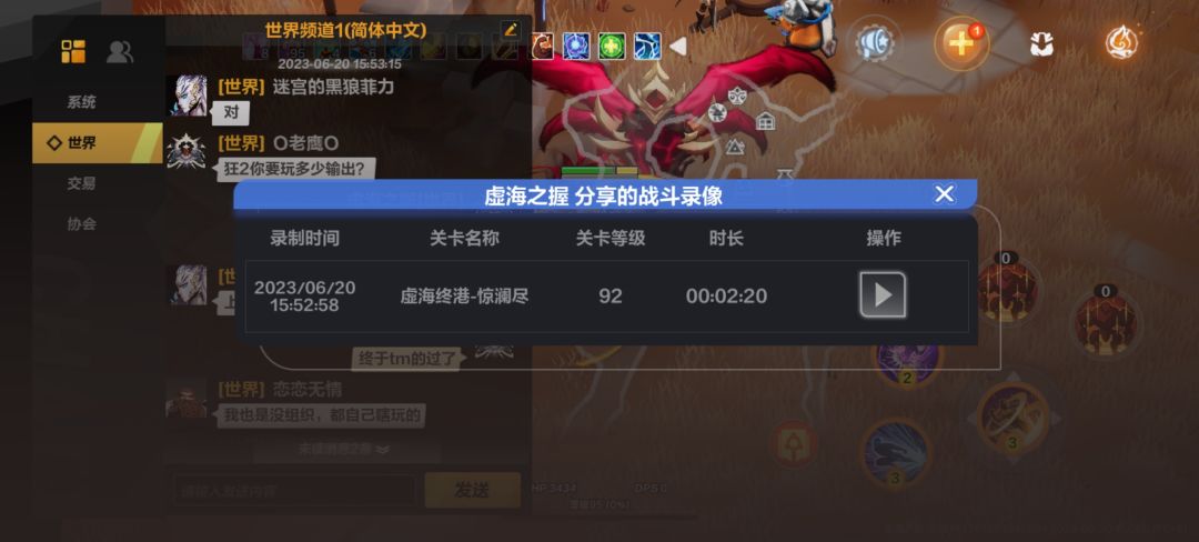 召唤1vs虚海5 4