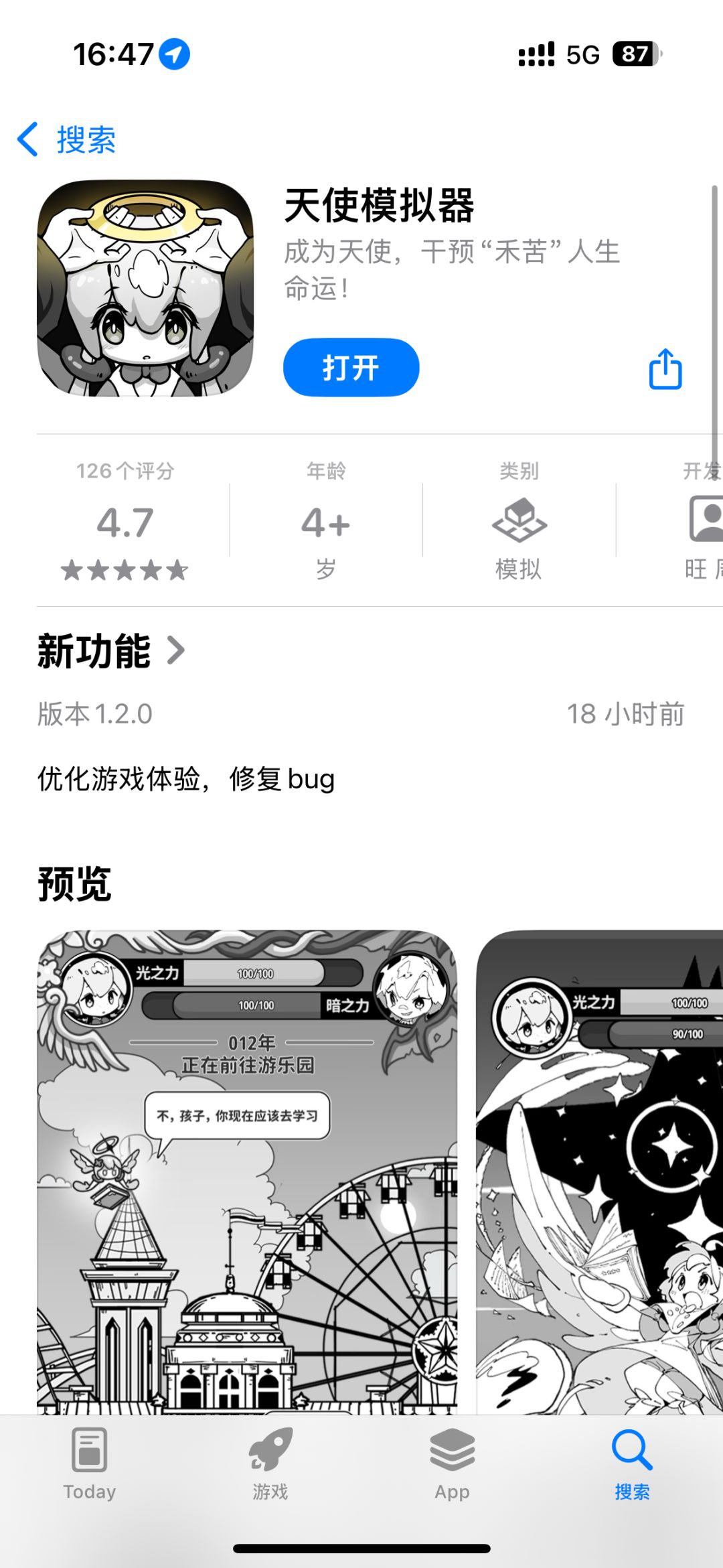 动态图片 1