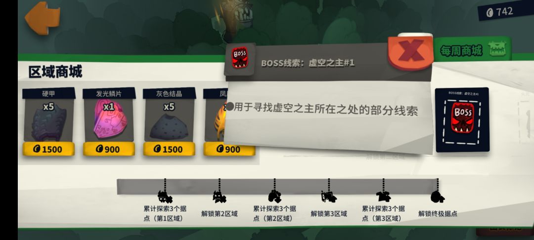 大佬快来 4