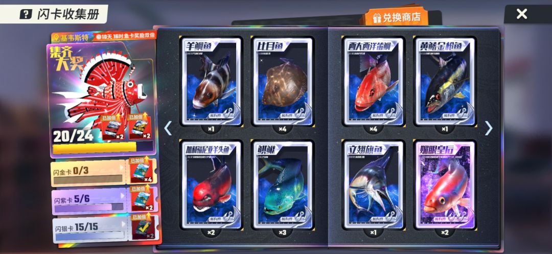 换个剃刀卡,实在没体力了 1
