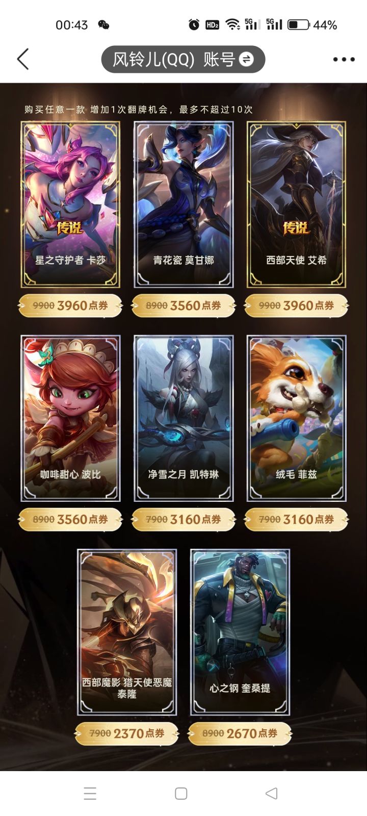 兄弟们买哪个？端游截图