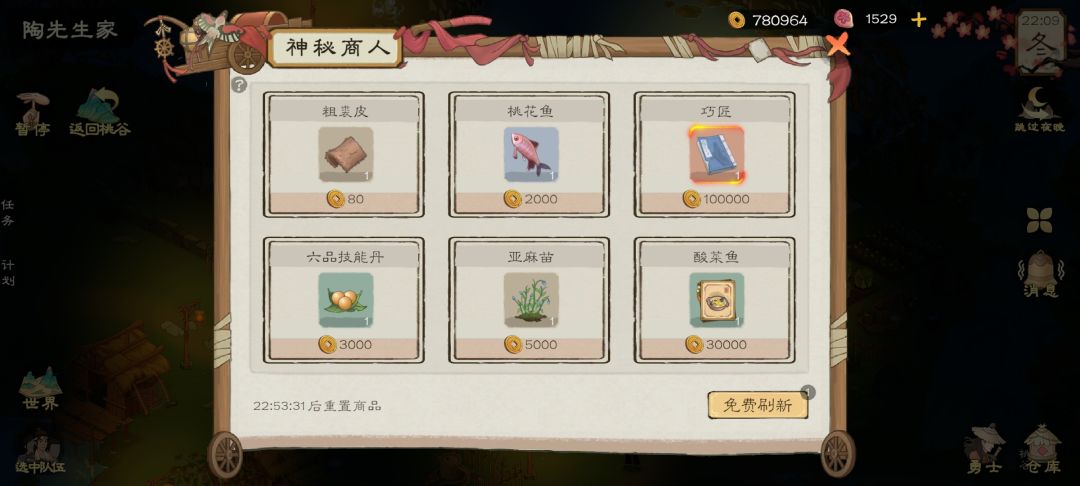 《欧皇附体》后续 1
