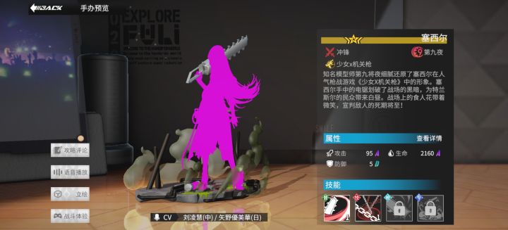 这是什么鬼情况？截图