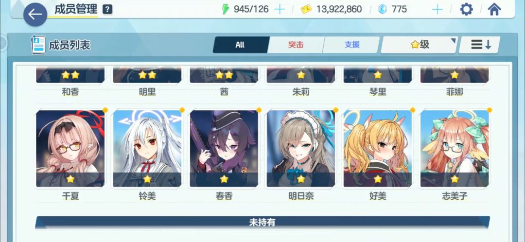BA大佬们,救救孩子吧 1