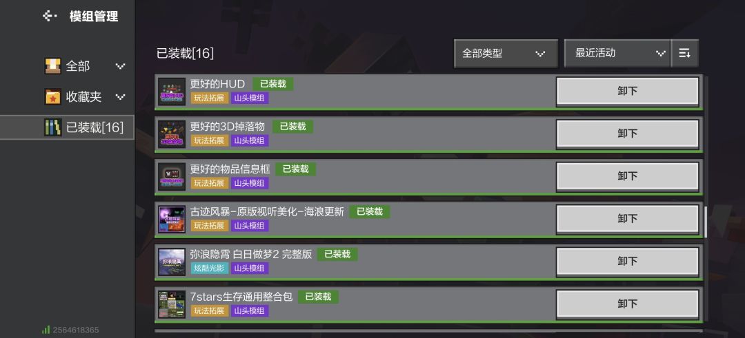 纯生存山头 2