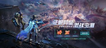 发钱了！联盟势力挑战赛奖金已发放！