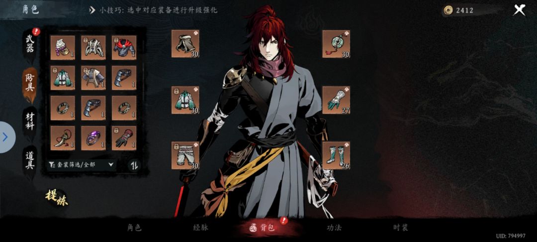 这两个武器是真的好用 1