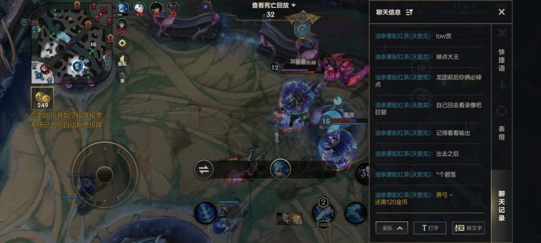 打野差距 2