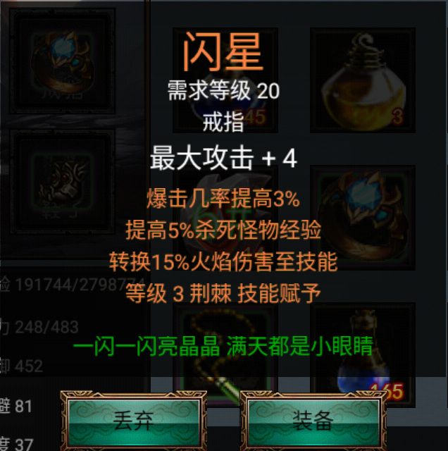 动态图片 6