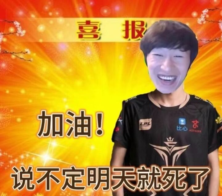 致敬传奇网易mc一更新就闪退截图