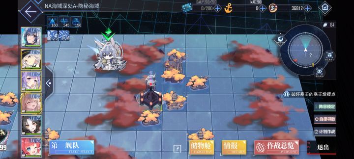 大世界遇到逆天地形,拼尽全力无法进入截图