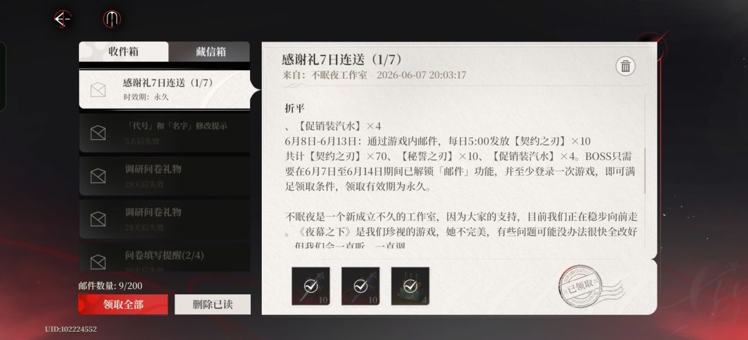 脾气如奶油般化开~ 1
