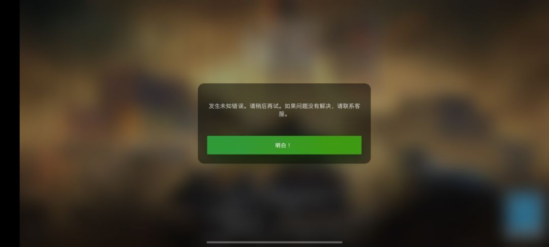 电信流量卡玩不了,为啥? 1