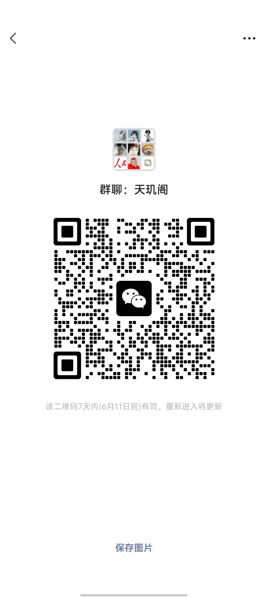 俱乐部招人啦,好几个位置呢 2