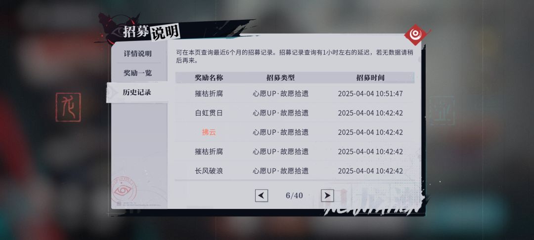 必歪池 4