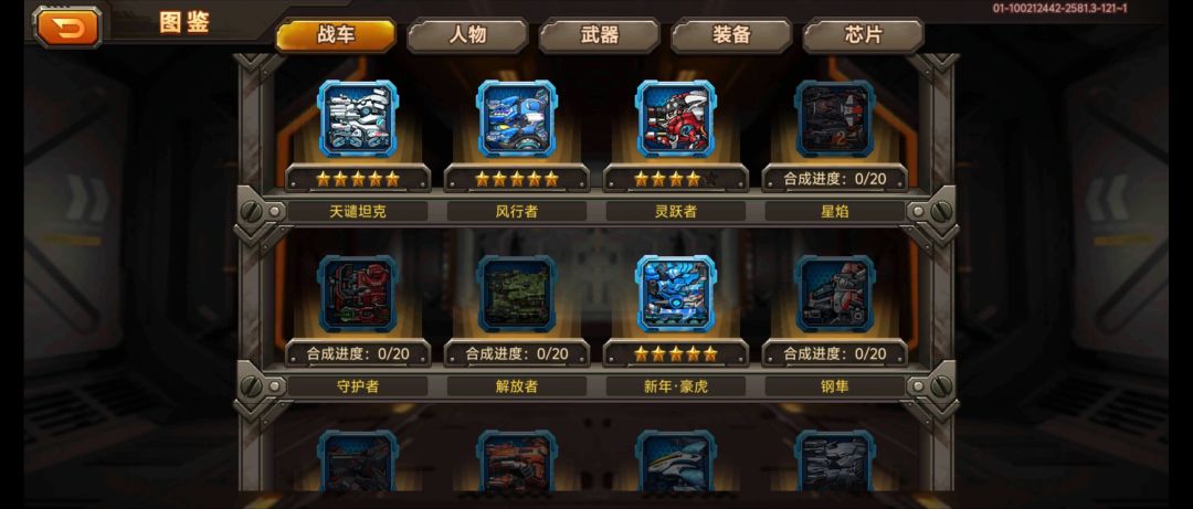 已经脱坑几年了。 2