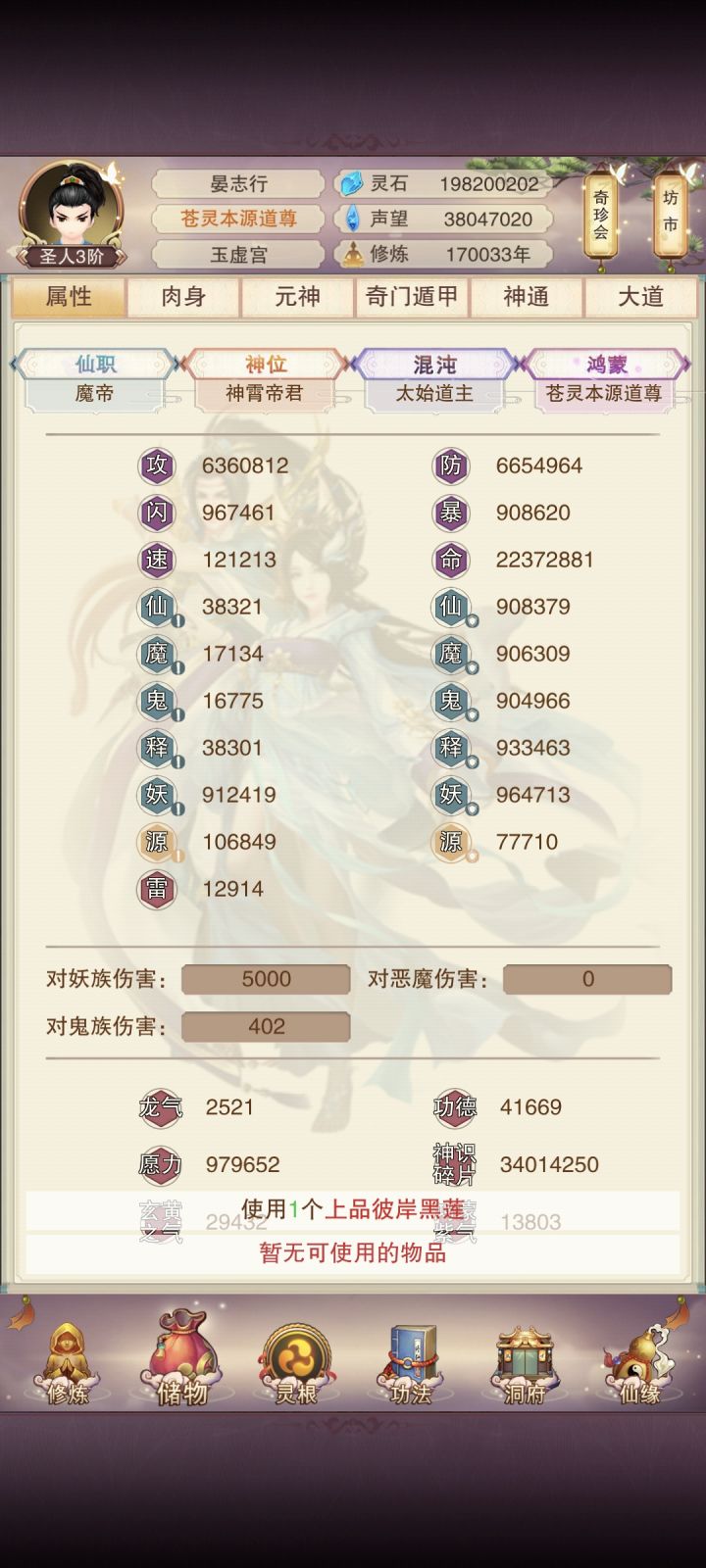 咸鱼也到17w年了截图