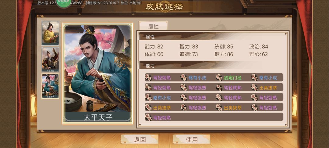 动态图片 4
