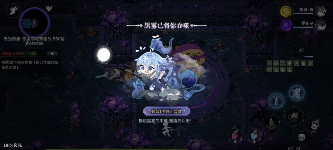 游戏出bug了 1
