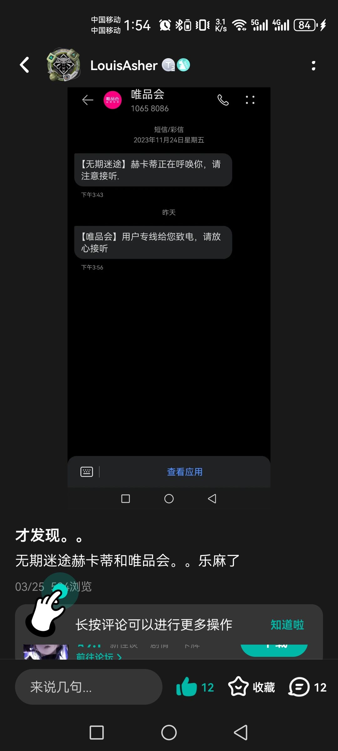 哈哈 1