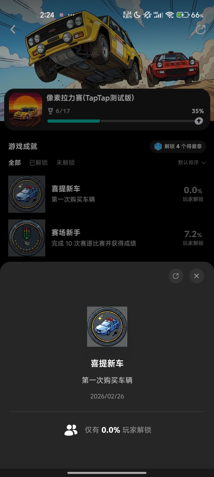 这是显示错误了吗？截图