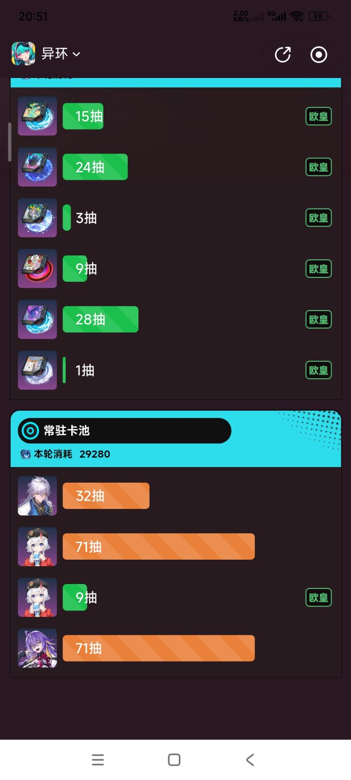 异环你值得发展成元宇宙!!!!截图