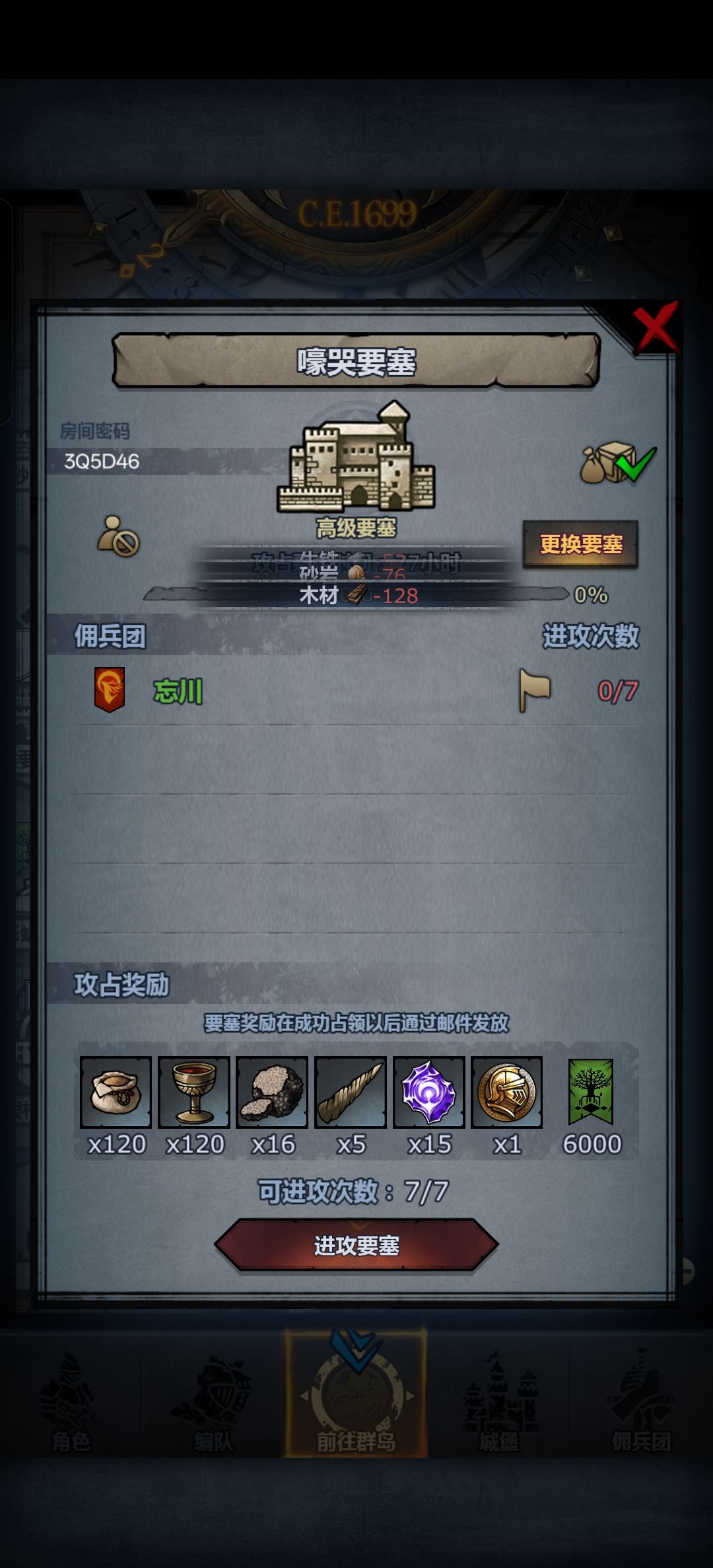 。 2