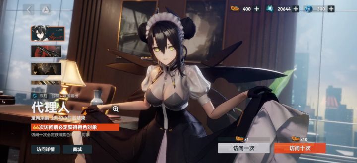 希望夏安复刻的第1天截图