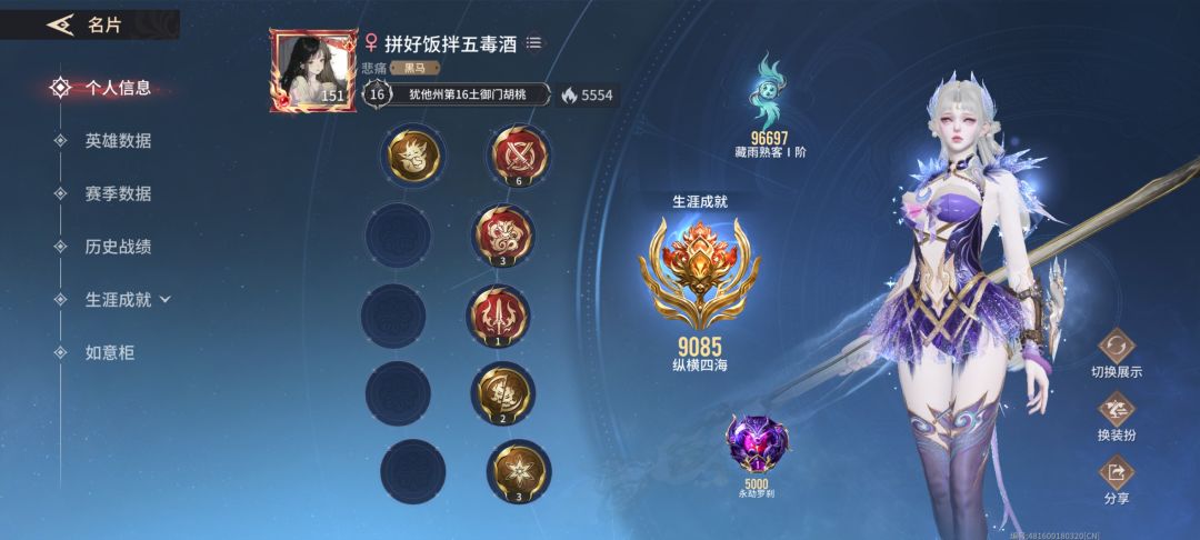 一天怒刷两个满级熟练度 2