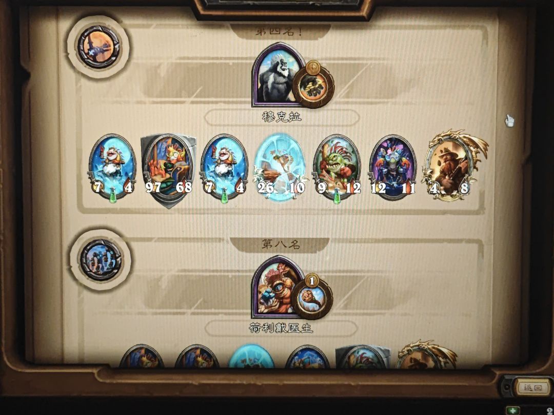 啊铜须 1