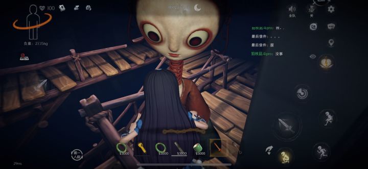 全游最具压迫感的怪截图