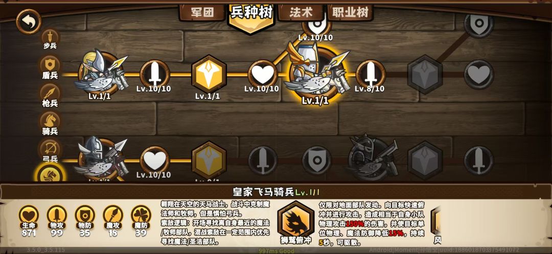 官方但凡有一个人测试,游戏优化就好得多 3