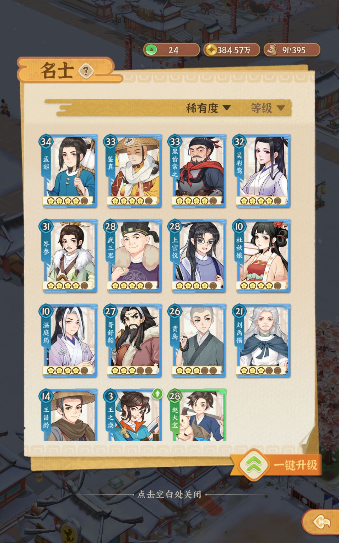 动态图片 3