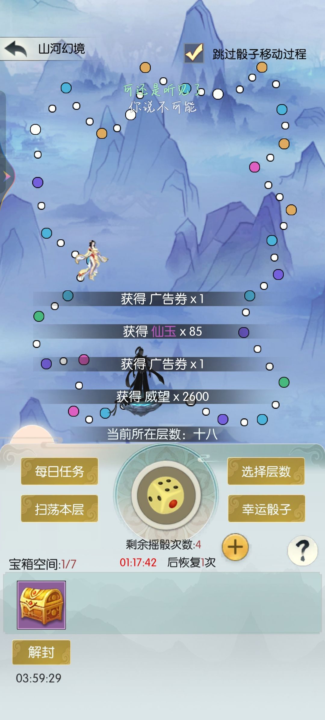 【国庆存档】国庆节快乐！ 4