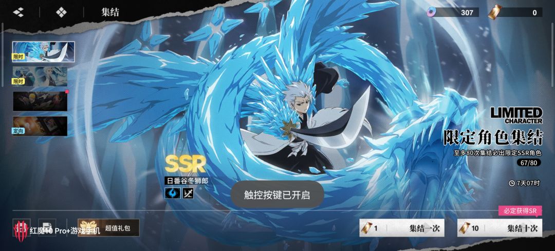 是我菜吗? 2