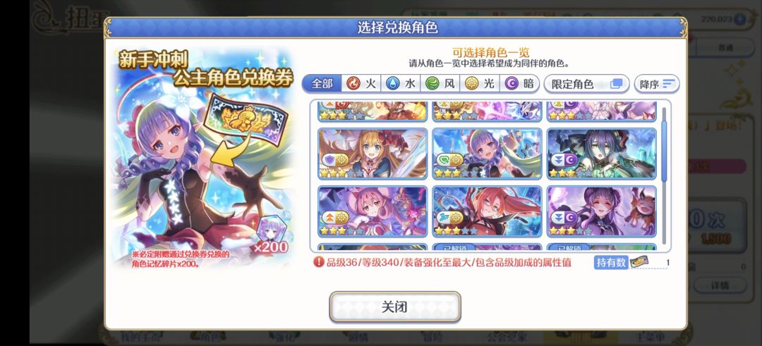 选哪一个比较好啊 1