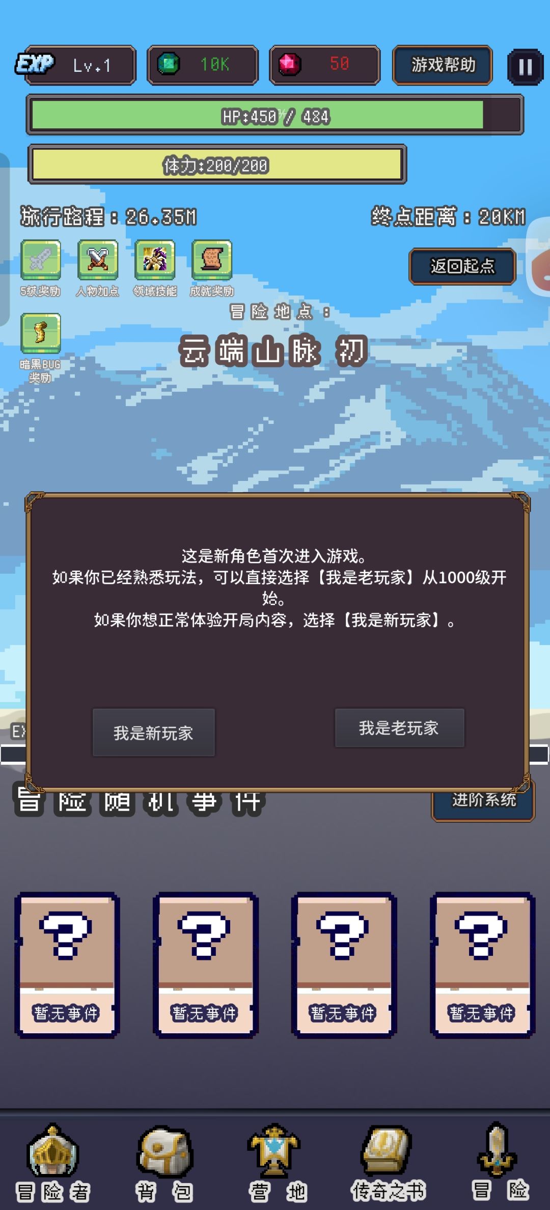 小红帽最新攻略 2