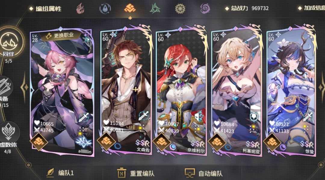 看见好多人过不去泪姬,放个自己的垃圾配置 1