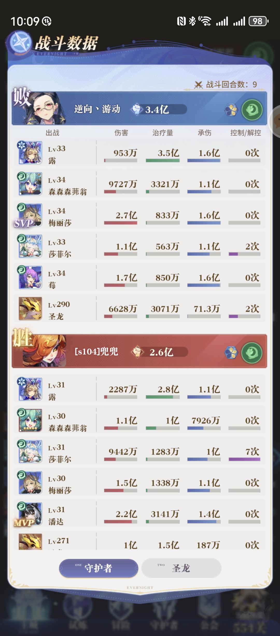 这垃圾游戏直接玩不懂 1