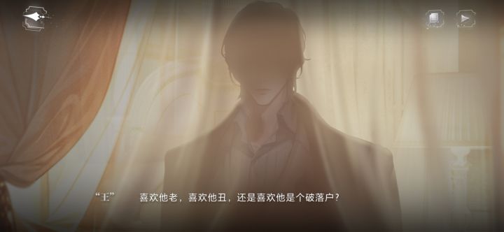 是谁酸死了我不说截图