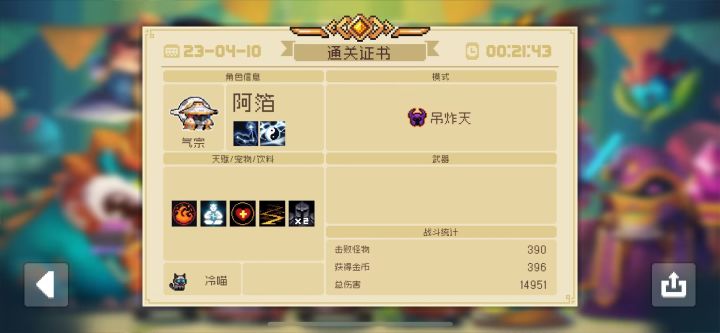 这是什么原因截图