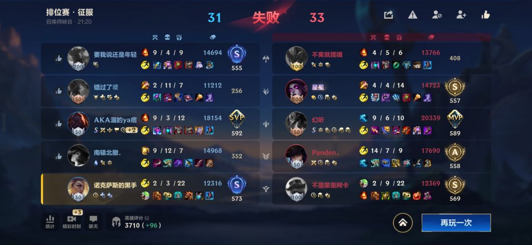 笑死我了。 1